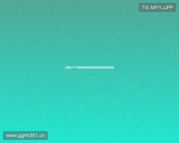 嗨王体育APP安卓版打造专业赛事直播与实时比分数据服务平台新体验